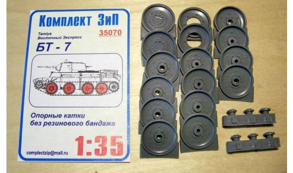 БТ-7 опорные катки без резинового бандажа