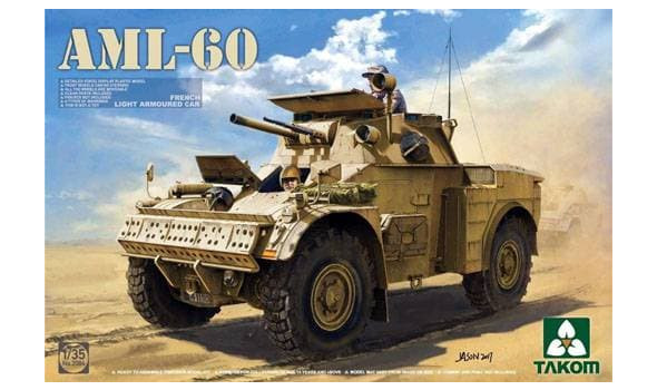 AML-60 французский бронеавтомобиль