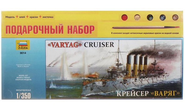 Крейсер "Варяг" ПН