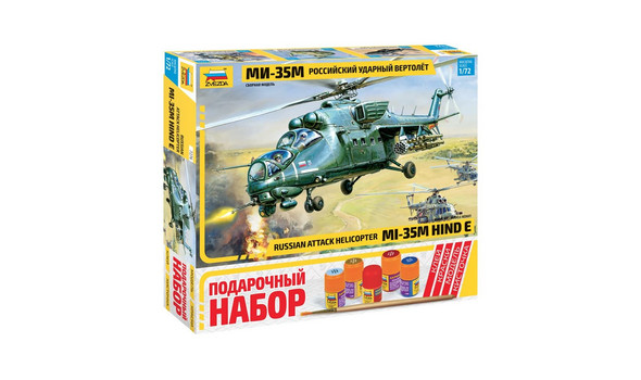 Вертолет МИ-35М