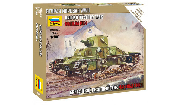 MATILDA MK-I