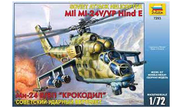 Вертолет Ми-24 В/ВП "Крокодил"