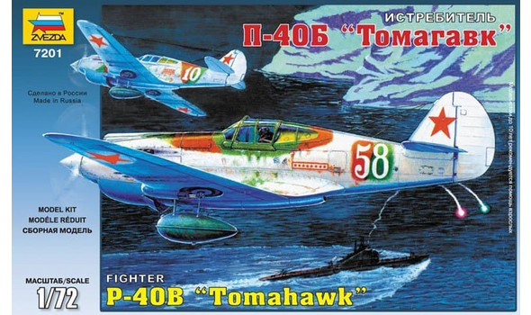 Самолет "Томагавк"