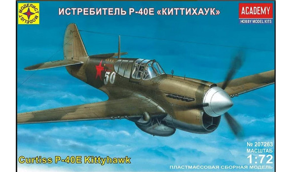 Истребитель Р-40Е "Киттихаук"