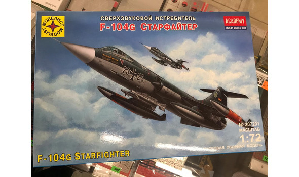 Сверхзвуковой истребитель F-104G "Старфайтер"