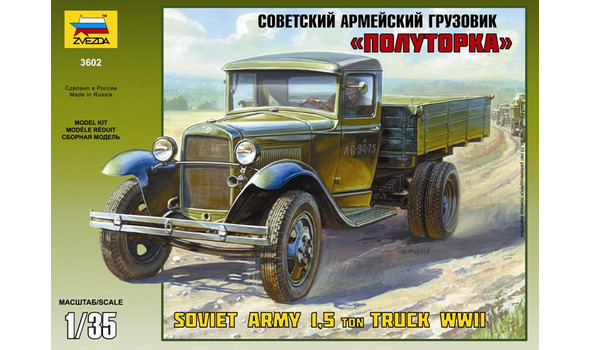 Грузовик ГАЗ-АА "Полуторка"