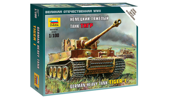 Немецкий тяжёлый танк "Тигр"