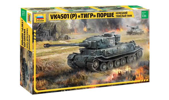 Немецкий тяжелый танк "Тигр" Порше