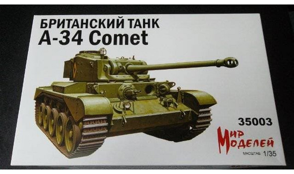 Британский танк А-34 Comet