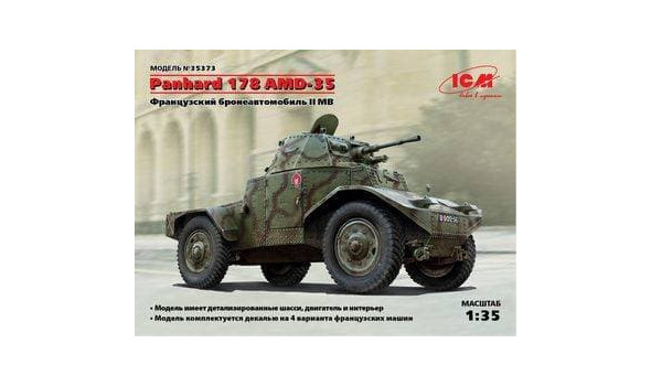 Panhard 178 AMD-35, Французский бронеавтомобиль 2 МВ