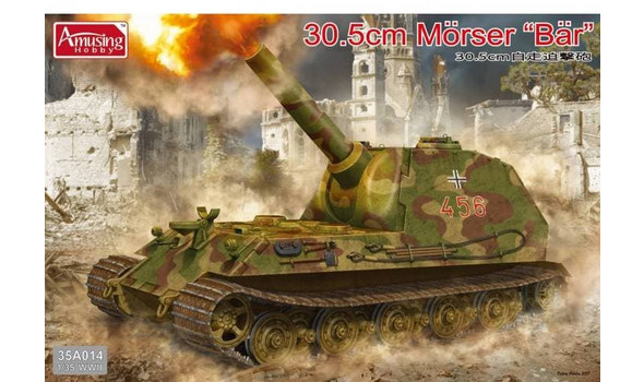 30.5cm Mörser "Bär"