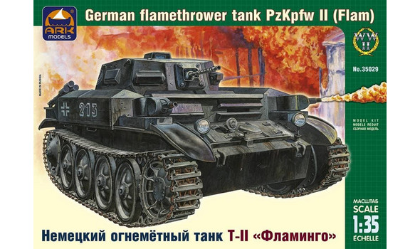 Советский огнемётный танк КВ-8