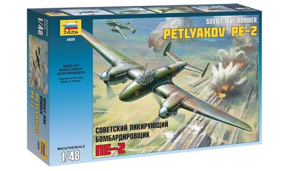 Пикирующий бомбардировщик Пе-2