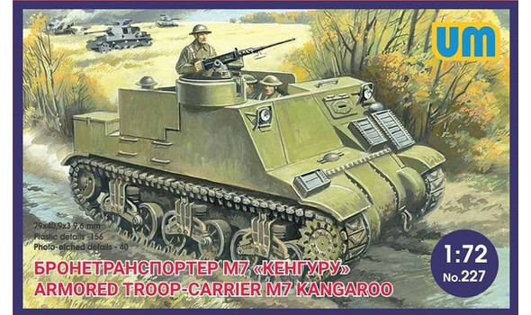 БТР М7 'Кенгуру'