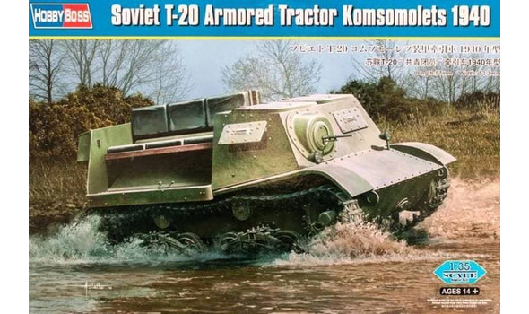Soviet T-20 Armored Tractor Komsomolets