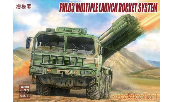 PHL03 Multiple Launch Rocket System