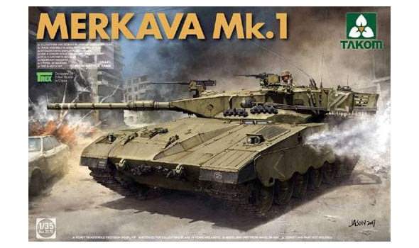 Merkava Mk.1