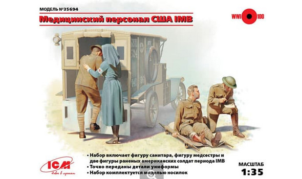 WWI US Medical Personnel