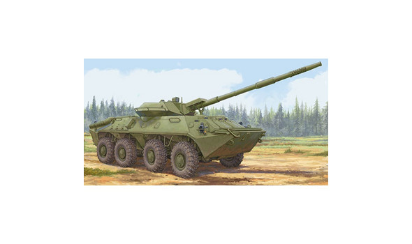 Soviet 2S14 Zhalo-S 85mm ATG