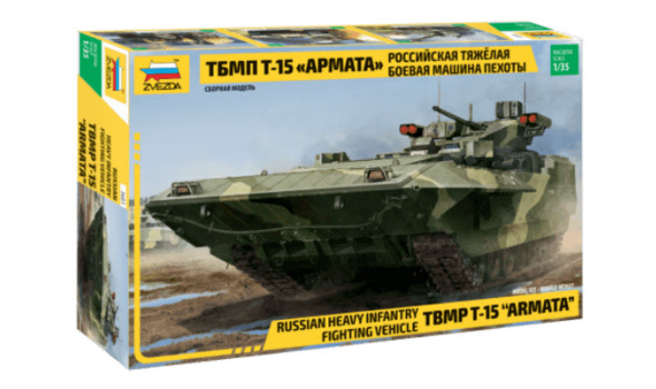 ТБМП Т-15 "АРМАТА"