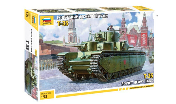 Советский тяжелый танк Т-35