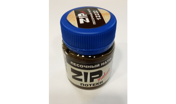Эффект песочный НАТО