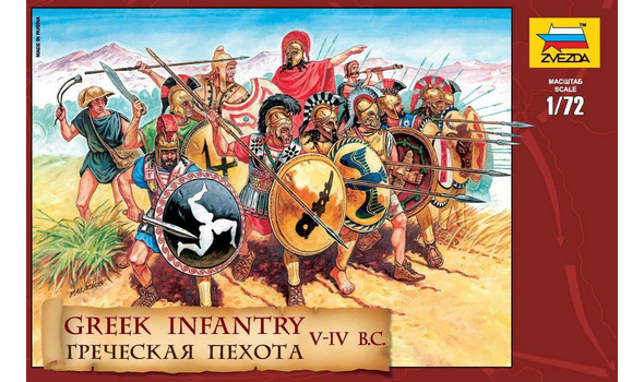 Greek infantry V-IV BC