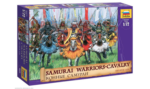 Samurai Warriors - Cavalry