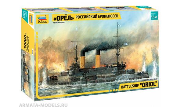 Российский броненосец "Орел"