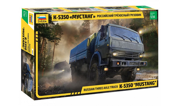 Российский трехосный грузовик К-5350 "МУСТАНГ"