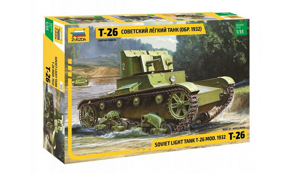 Т-26 Советский легкий танк (обр.1932)