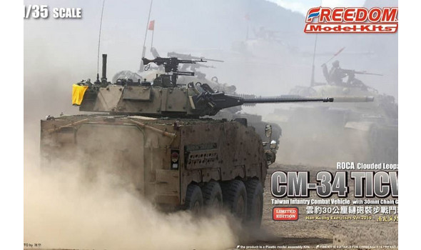 ROCA CM-34 TICV with 30mm Chain Gun