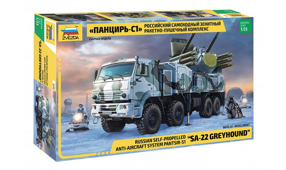 Российский самоходный зенитный комплекс "ПАНЦИРЬ-С1"