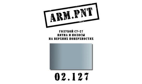 Краска акрил