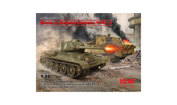 Battle of Berlin (April 1945) (T-34-85, King Tiger)