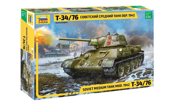 Т-34/76 Советский средний танк обр.1942 г.