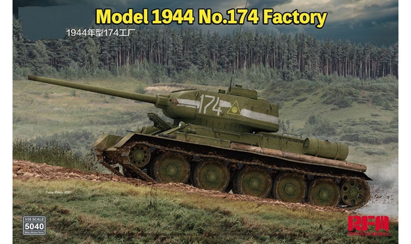 ТАНК Тип 34/85 1944 ГОДА, ЗАВОДА №174