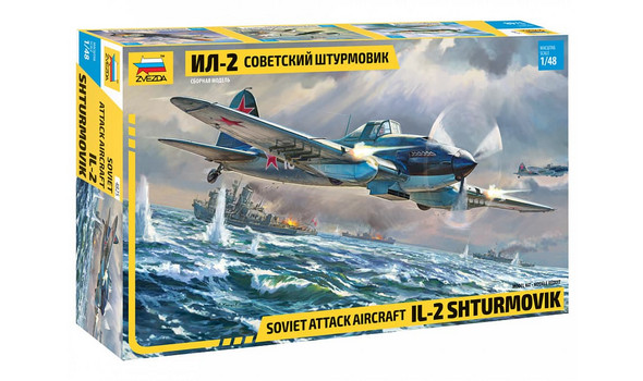 Советский штурмовик Ил-2