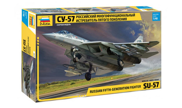 Российский многофункциональный истребитель пятого поколения СУ-57