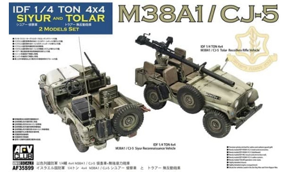 IDF 1/4 ton 4x4 M38A1 / CJ-5 Siyur Reconnaissance Vehicle + Tolar Recoilless Rifle Vehicle