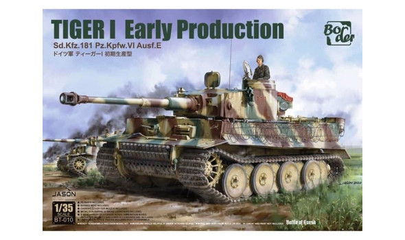 Tiger I Early Production Sd.Kfz.181 Pz.Kpfw. VI Ausf.E Battle of Kursk