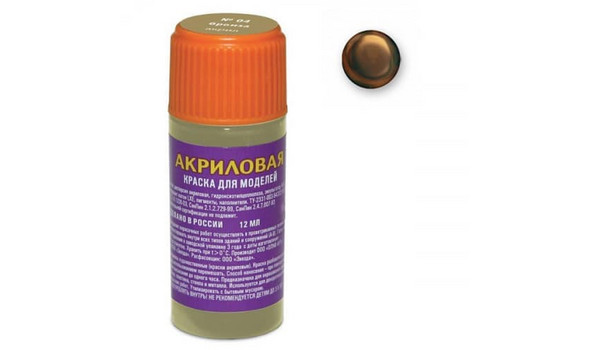 Краска Звезда 04 бронза