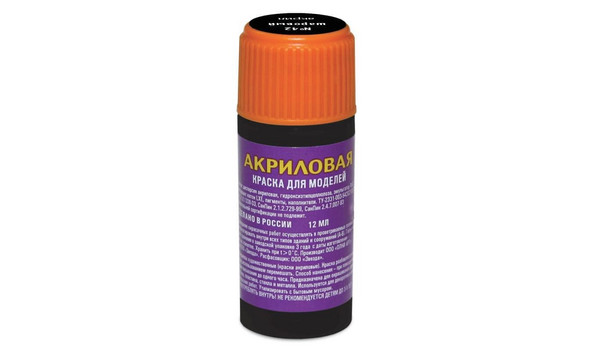 Краска Звезда 42 шаровый