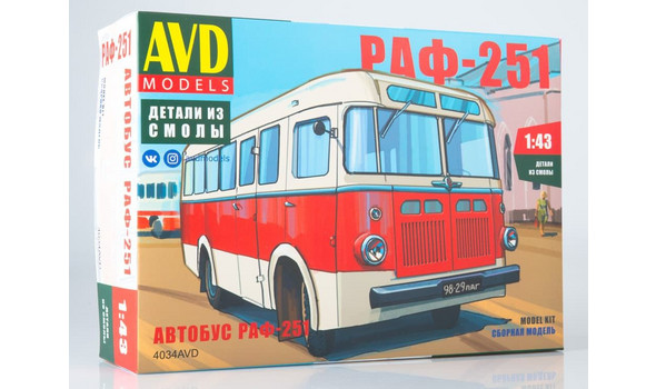 Автобус РАФ-251