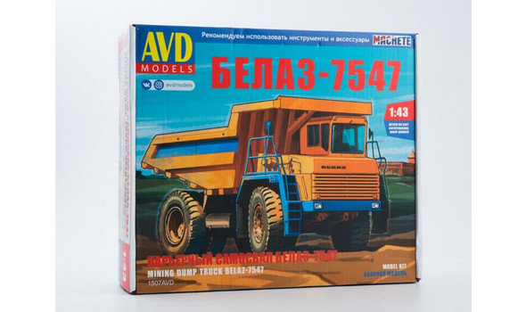 Карьрный самосвал -7547