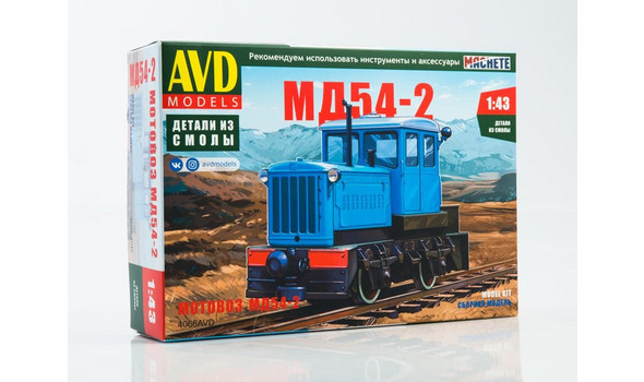 МД54-2