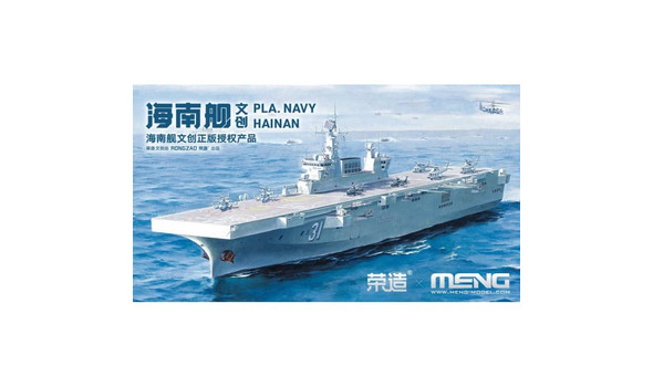 PLA Navy "Hainan"