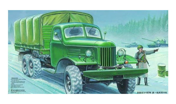 Soviet ZIL-157K military truck