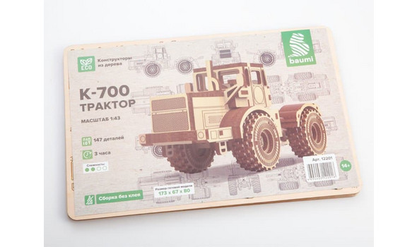 Трактор К-700 (конструктор из дерева) сборка без клея