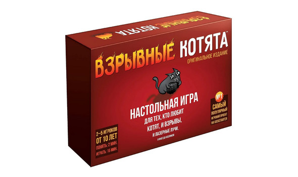 ВЗРЫВНЫЕ КОТЯТА